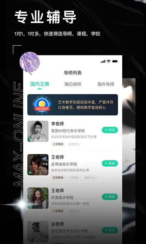 小美软件库2026最新版本v1.0 官方正版截图1