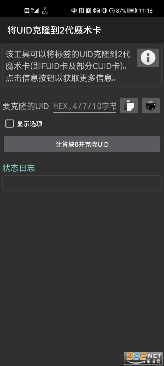 mct�Ž�����Ѱ�v4.3.1 ��Ѱ��ͼ1