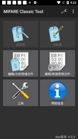 mct�Ž�����Ѱ�v4.3.1 ��Ѱ��ͼ4