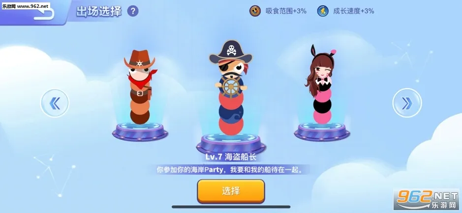 ̰���߽��������ù��ܲ˵�v1.6.35 �ֻ����ͼ1