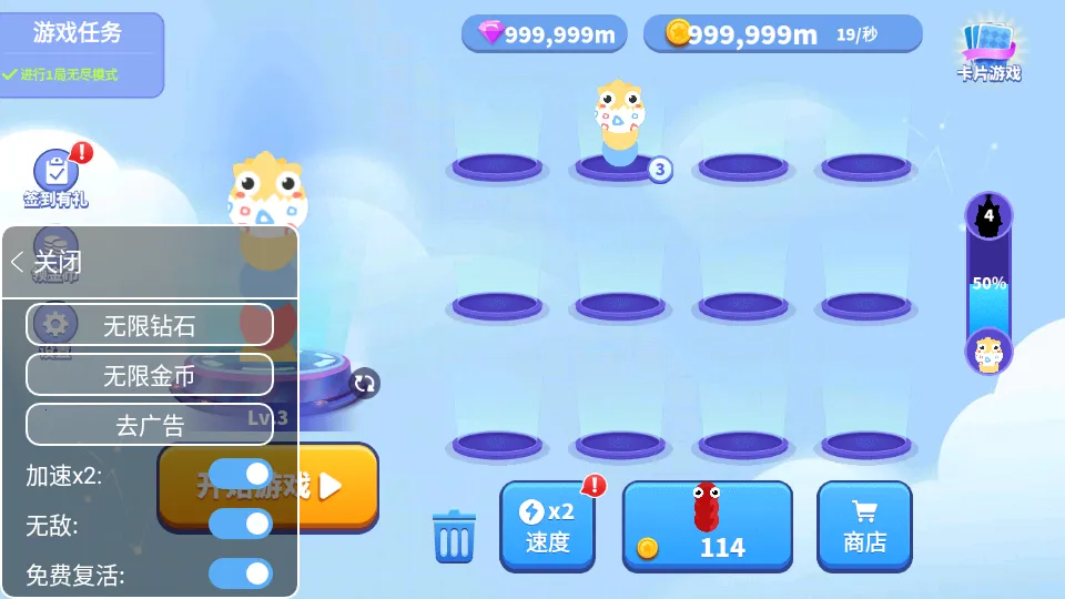 ̰���߽��������ù��ܲ˵�v1.6.35 �ֻ����ͼ2