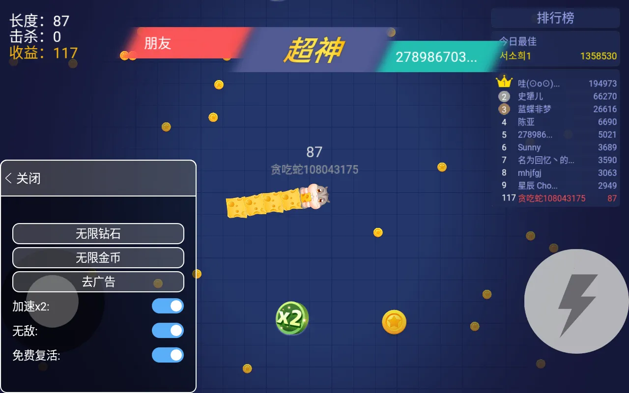 ̰���߽��������ù��ܲ˵�v1.6.35 �ֻ����ͼ3