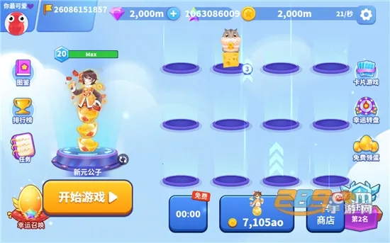 ̰���߽��������ù��ܲ˵�