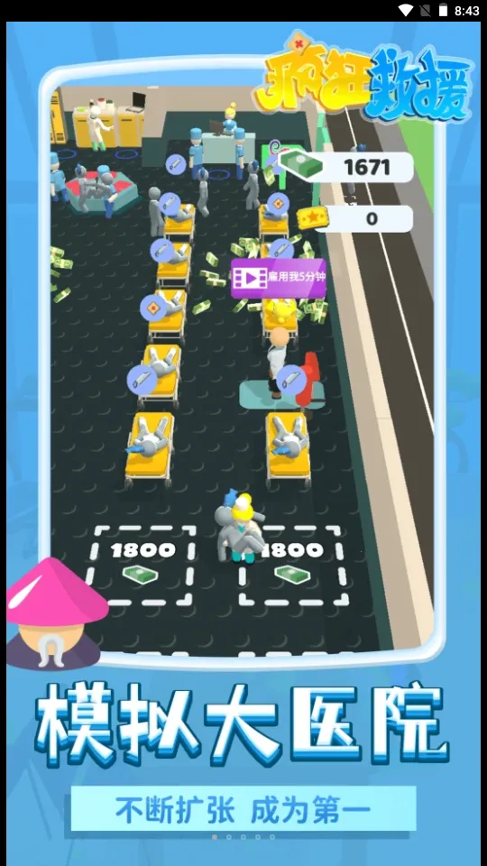 ����Ԯ���ò˵��޹������v1.2.3 �ٷ������ͼ3