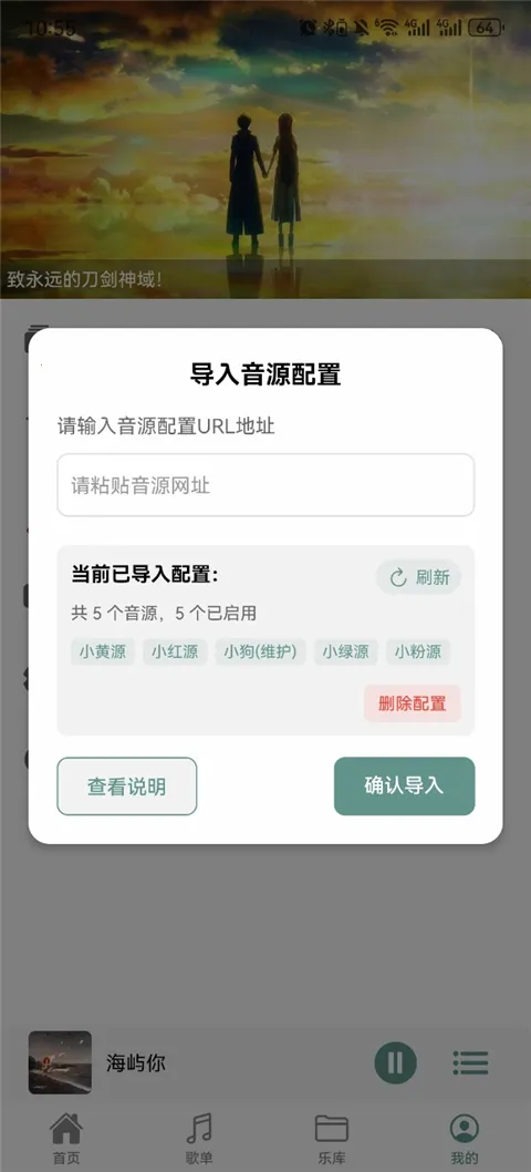 青听音乐app永久免费版 青听音乐app永久免费版