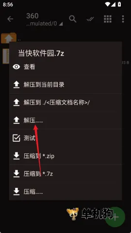 zarchiver��ɫ�汾����