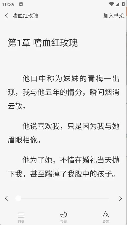 ��ƻ��С˵��׿���ֻ���