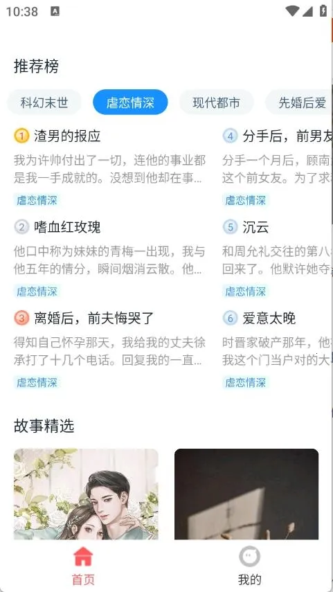 ��ƻ��С˵��׿���ֻ���