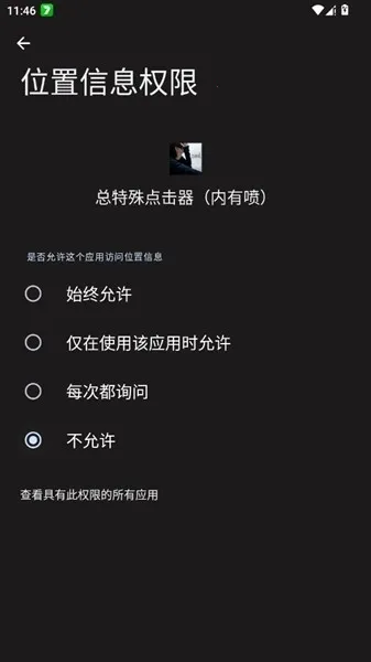 ����������������2026���°汾��ͼ3