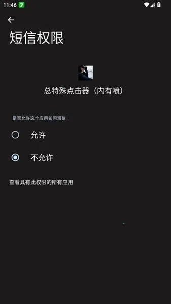 ����������������2026���°汾��ͼ0