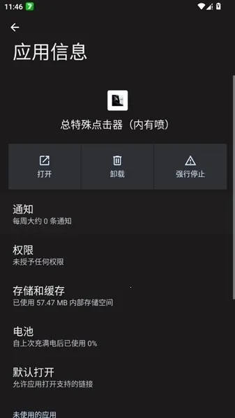 ����������������2026���°汾��ͼ1