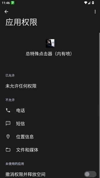 ����������������2026���°汾��ͼ2