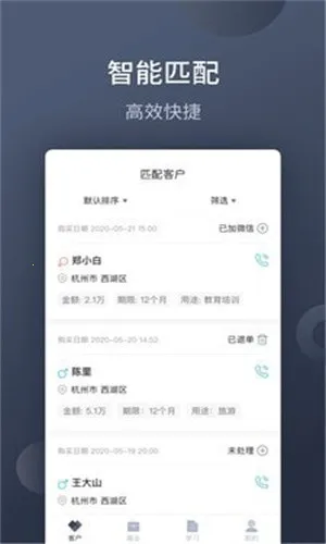 չҵ���������ֻ���v1.9.2 ��׿���ͼ1