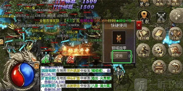 战神烈歌(复古传奇手游) 战神烈歌(复古传奇手游)