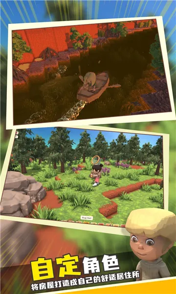 家族崛起与传承作弊菜单修改器版v1.1 安卓版截图2