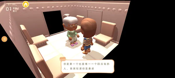 家族崛起与传承作弊菜单修改器版 家族崛起与传承作弊菜单修改器版