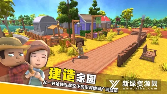 家族崛起与传承作弊菜单修改器版 家族崛起与传承作弊菜单修改器版