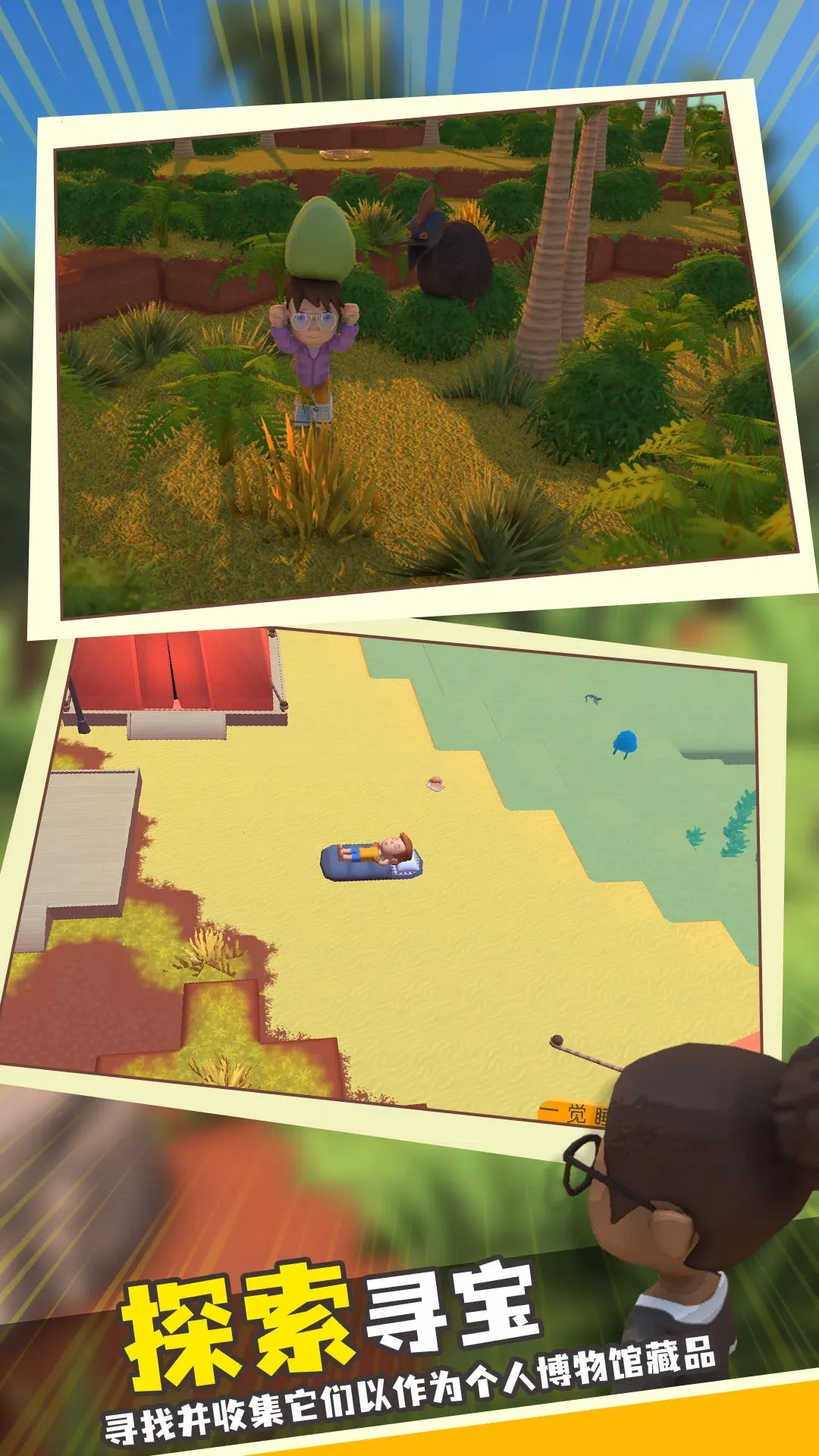 家族崛起与传承作弊菜单修改器版v1.1 安卓版截图4