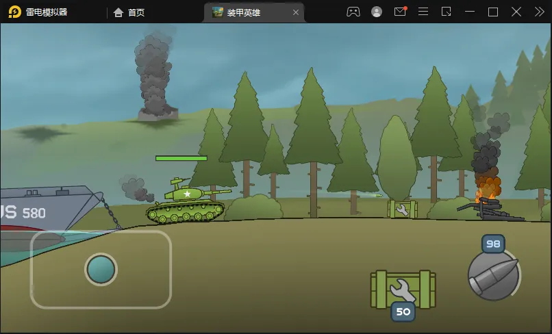 װ��Ӣ���ƽ��������Դv1.5.35.06585 �ٷ������ͼ2