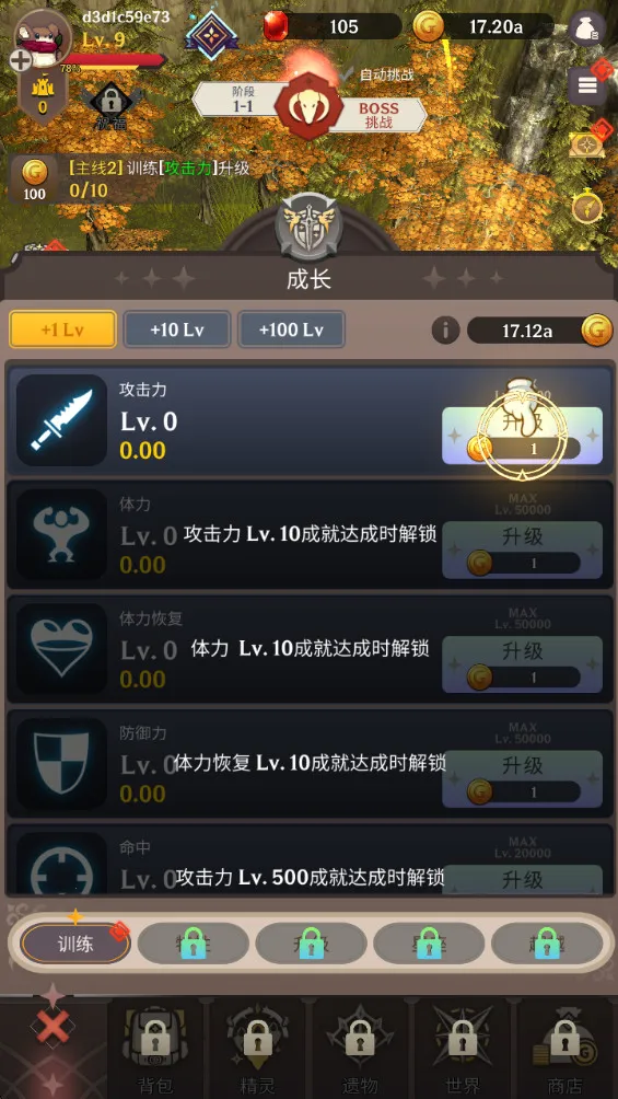 ������֮�����ò˵����°�v1.2.22 ��׿���ͼ4