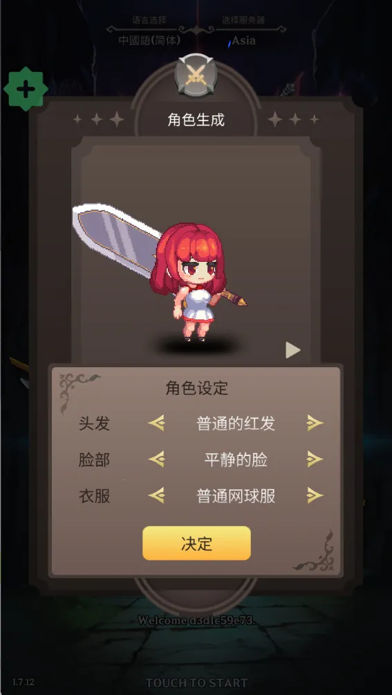 ������֮�����ò˵����°�v1.2.22 ��׿���ͼ3