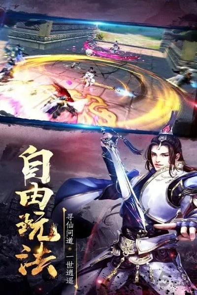 海狼(传奇冒险游戏)截图0