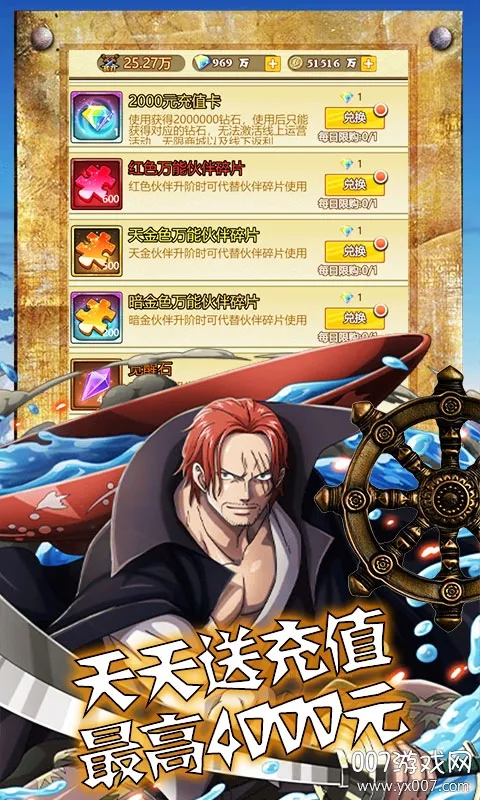 海狼(传奇冒险游戏) 海狼(传奇冒险游戏)