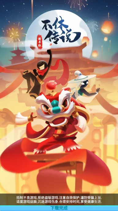 ���ݴ�˵�������ײ˵����°�v0.0.32 �ٷ������ͼ2