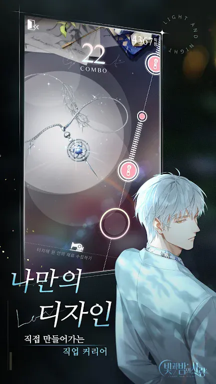 ����ҹ֮������(��Ů������Ϸ)v1.1.0002 �ֻ����ͼ0