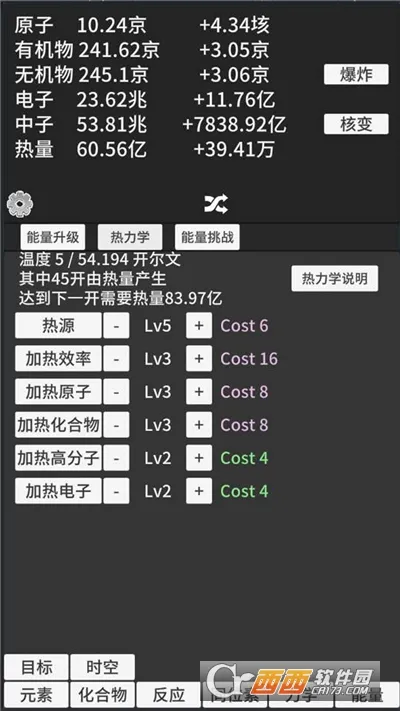 ԭ�ӱ���MOD���ײ˵�v0.93 �ֻ����ͼ1