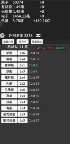 ԭ�ӱ���MOD���ײ˵�