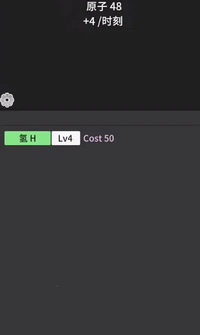 ԭ�ӱ���MOD���ײ˵�v0.93 �ֻ����ͼ2