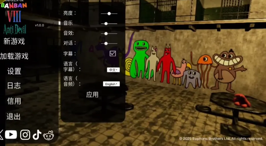 班班幼儿园8MOD菜单 班班幼儿园8MOD菜单