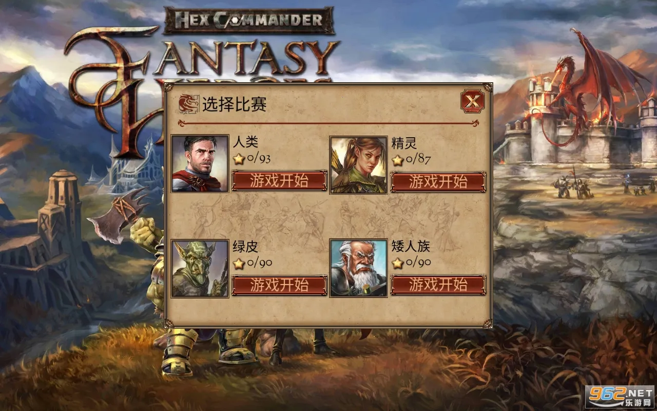 ����ָ�ӹ��λ�Ӣ�۾ɰ汾2.6v5.1.3 ��׿���ͼ0