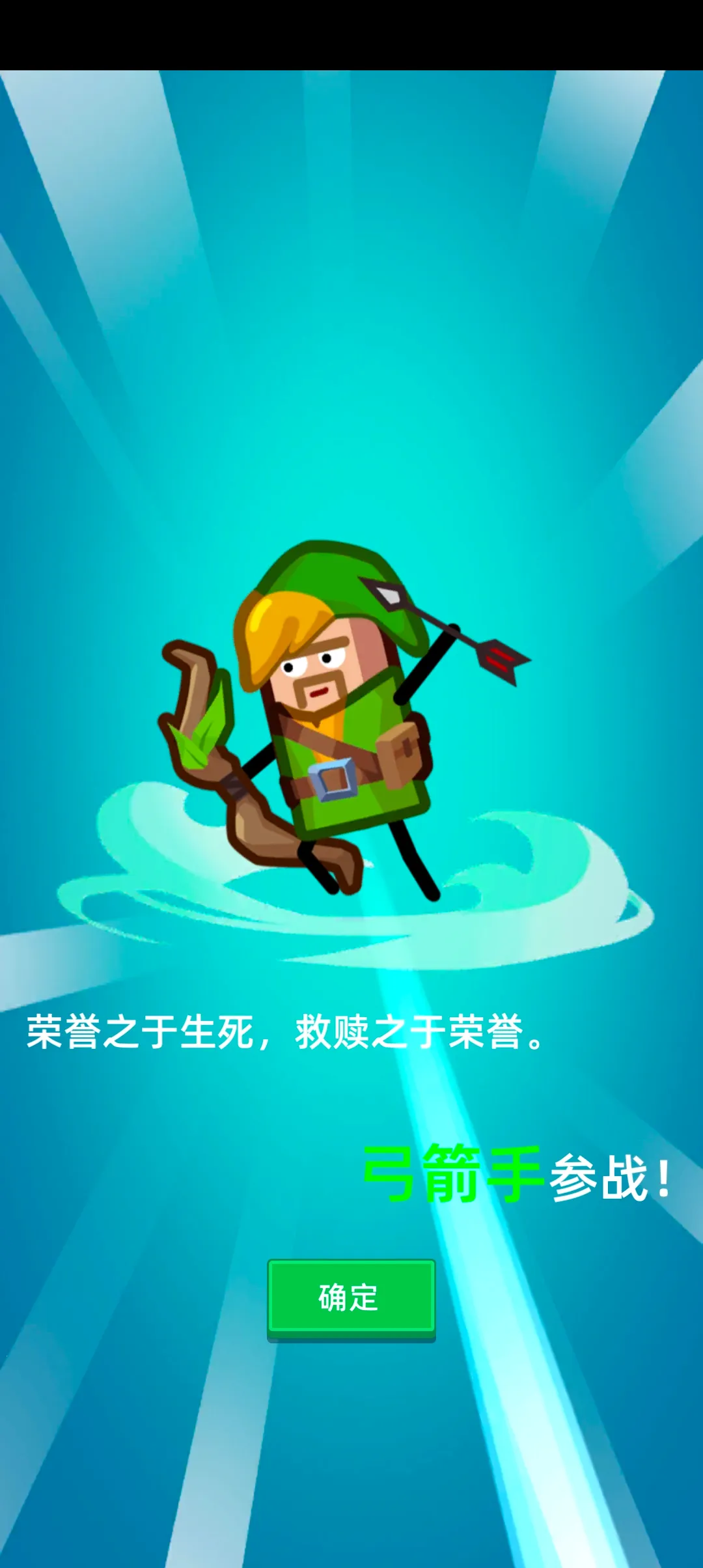 Ӣ�����칤��(Ӣ��ģ�⾭Ӫ��Ϸ)v2.3.3 ��׿���ͼ2