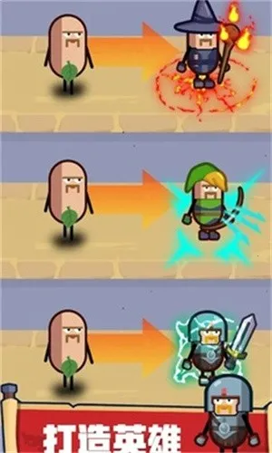 Ӣ�����칤��(Ӣ��ģ�⾭Ӫ��Ϸ)v2.3.3 ��׿���ͼ4