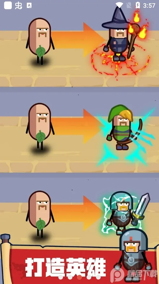 Ӣ�����칤��(Ӣ��ģ�⾭Ӫ��Ϸ)v2.3.3 ��׿���ͼ1