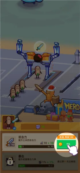 Ӣ�����칤��(Ӣ��ģ�⾭Ӫ��Ϸ)