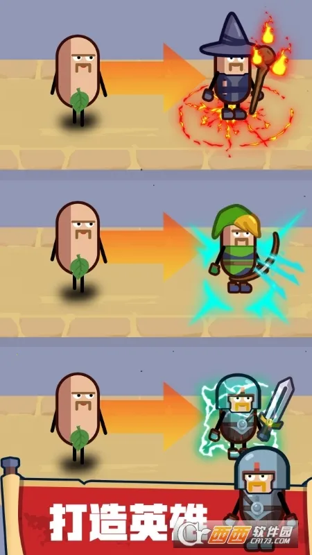 Ӣ�����칤��(Ӣ��ģ�⾭Ӫ��Ϸ)