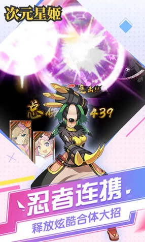 ��Ԫ�Ǽ�(����ʹ�ַ���Ϸ)v1.36.4 ��Ѱ��ͼ0