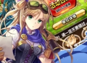 ��Ԫ�Ǽ�(����ʹ�ַ���Ϸ)