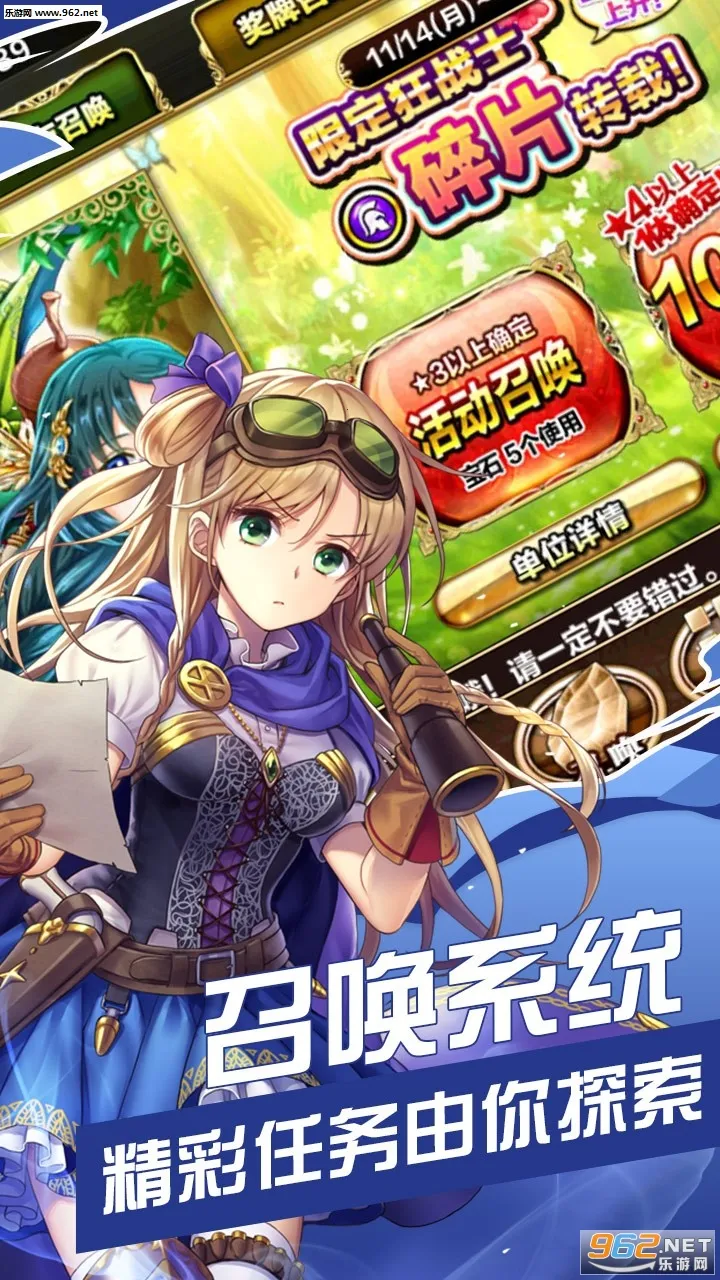 ��Ԫ�Ǽ�(����ʹ�ַ���Ϸ)v1.36.4 ��Ѱ��ͼ1