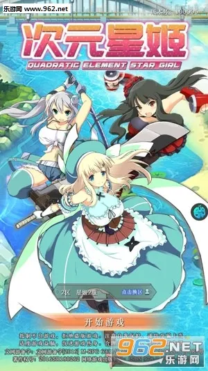 ��Ԫ�Ǽ�(����ʹ�ַ���Ϸ)