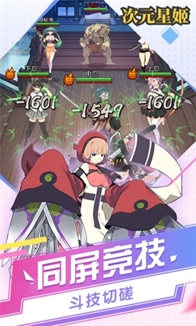 ��Ԫ�Ǽ�(����ʹ�ַ���Ϸ)v1.36.4 ��Ѱ��ͼ2