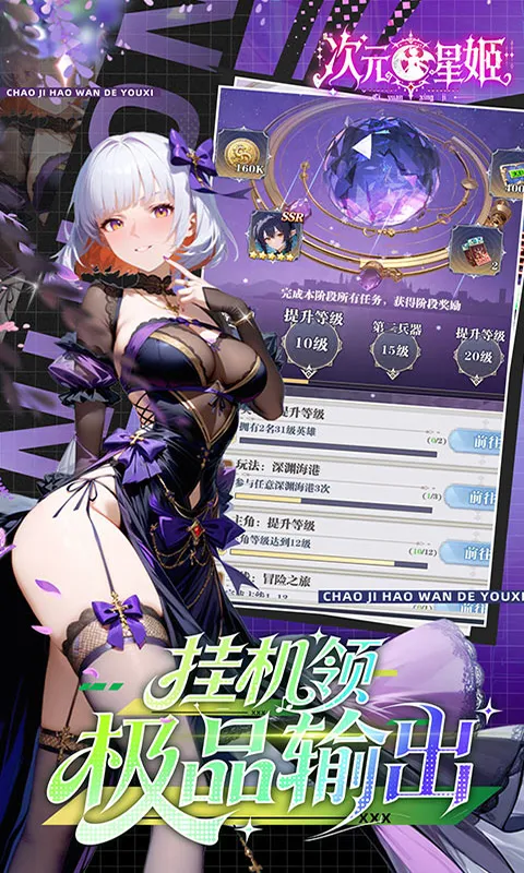 ��Ԫ�Ǽ�(����ʹ�ַ���Ϸ)v1.36.4 ��Ѱ��ͼ4