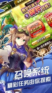 ��Ԫ�Ǽ�(����ʹ�ַ���Ϸ)v1.36.4 ��Ѱ��ͼ3