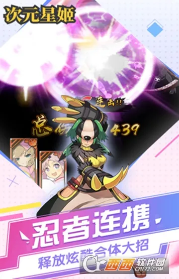 ��Ԫ�Ǽ�(����ʹ�ַ���Ϸ)