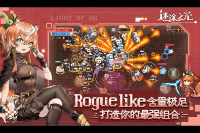 ��;֮�������ڹ�������v1.1.26 �ٷ������ͼ2