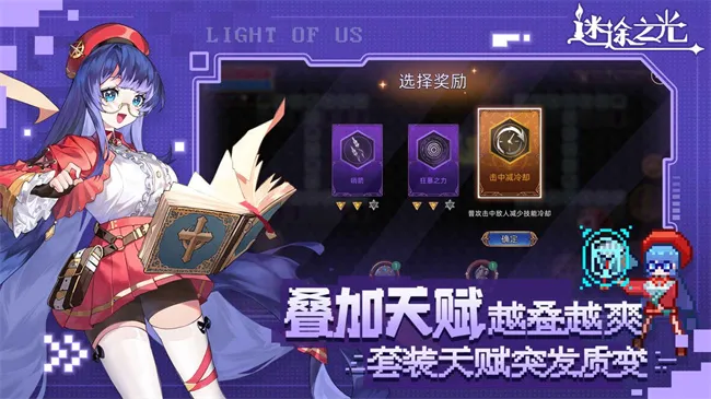 ��;֮�������ڹ�������v1.1.26 �ٷ������ͼ4