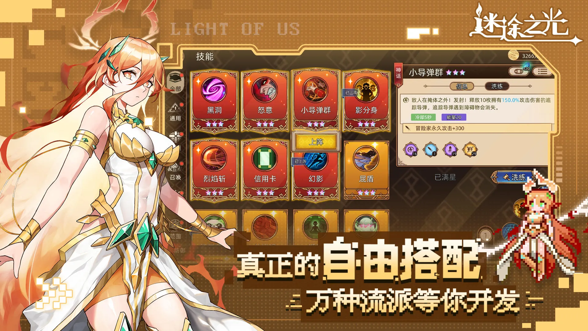 ��;֮�������ڹ�������v1.1.26 �ٷ������ͼ1